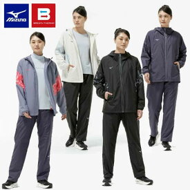 即納可☆【MIZUNO】ミズノ ブレスサーモ レディース ウォーマー 上下セット ウインドブレーカー セットアップ 32MEC831 32MFC831