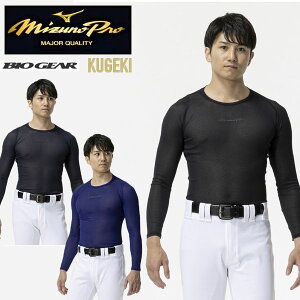 ���[���֔��� ���[���yMIZUNO�z�~�Y�m �y�~�Y�m�v���^�������^�ʋC�zKUGEKI�o�C�I�M�A�^���L (���[�l�b�N�^����) ���j�Z�b�N�X 12JACC06