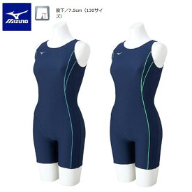 メール便発送 即納可☆【MIZUNO】ミズノ ベーシックオールインワン ジュニア水着 N2MGDC14