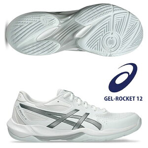 ���[���yASICS�z�A�V�b�N�X GEL-ROCKET 12 �Q�����P�b�g �o���[�{�[���V���[�Y ���j�Z�b�N�X 1073A080 105