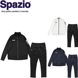 ◆◆ <スパッツィオ> Spazio ジュニア Jr.ジャージセットアップ 上下セット サッカー フットサル GE-0780