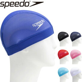 ◆◆□送料無料 メール便発送 ＜スピード＞ SPEEDO ロゴメッシュキャップ スイムキャップ FINA承認モデル 水泳 SE12050