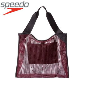 ◆◆□ ＜スピード＞ SPEEDO ボヤージュメッシュビッグトート(トートバッグ) SE22281 (TC)