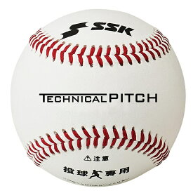 ◆◆ ＜エスエスケイ＞ SSK エスエスケイ テクニカルピッチ TP001 (野球)