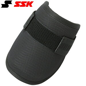 ◆◆ <エスエスケイ> SSK 打者用エルボーガード EG001S (90)