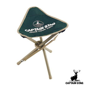 ◆◆ ＜キャプテン スタッグ＞ CAPTAIN STAG CS 三脚チェア（グリーン） M-3876