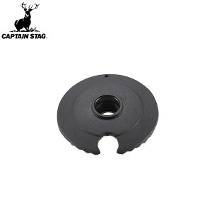 ◆◆ <キャプテン スタッグ> CAPTAIN STAG FEEL BOSCO トレッキングステッキ用 バスケットAタイプ M-9861