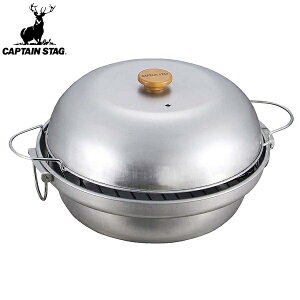 ◆◆ <キャプテン スタッグ> CAPTAIN STAG 大型 燻製鍋 M-6548
