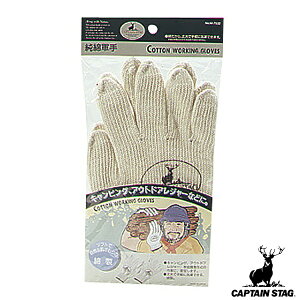  Lve X^bO CAPTAIN STAG ȌR M-7532