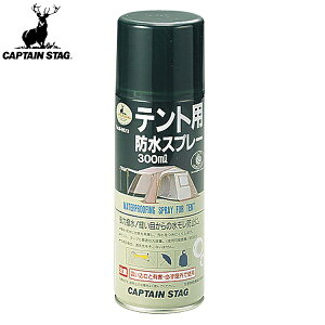  Lve X^bO CAPTAIN STAG egphXv[300mL M-9573