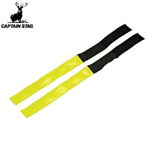 ◆◆ <キャプテン スタッグ> CAPTAIN STAG 反射マジックバンド <細タイプ> 2本組 M-9788