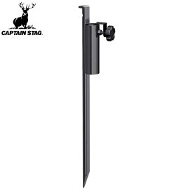 楽天市場 キャプテンスタッグ ポール パラソルペグの通販