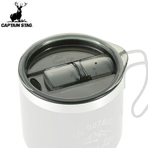  Lve X^bO CAPTAIN STAG e _uXeX}OJbvptbviubNj UE-4912