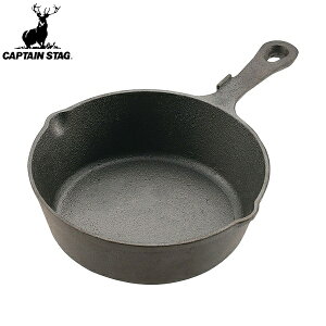 ◆◆ <キャプテン スタッグ> CAPTAIN STAG 深型スキレット 18cm UG-3044