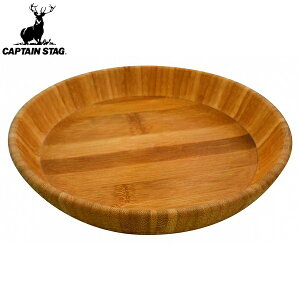  Lve X^bO CAPTAIN STAG TAKE[WARE [^ی^v[g23cm UP-2536