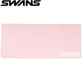 ◆◆ ＜スワンズ＞ SWANS スポーツタオルドライタイプ (80150) SA129 (003)