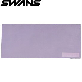 ◆◆ ＜スワンズ＞ SWANS スポーツタオルドライタイプ (80150) SA129 (026)