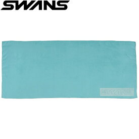 ◆◆ ＜スワンズ＞ SWANS スポーツタオルドライタイプ (80150) SA129 (374)