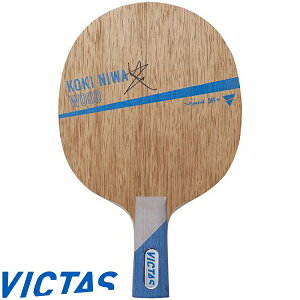  BN^X VICTAS OHFEbh CHN 027203 싅 Pbg VF[Nnh