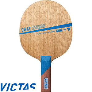 ���� �����B�N�^�X�� VICTAS �X���b�g �J�[�{�� ST 310035 �싅 ���P�b�g �V�F�[�N�n���h