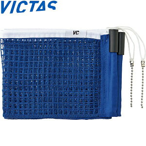 ���� �����B�N�^�X�� VICTAS VC SUPPORT LARGE BALL NET (JTTA) 803020 (0120)�u���[ �싅