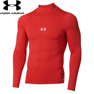 ◆◆メール便発送 <アンダーアーマー> UNDER ARMOUR コールドギアアーマー コンプレッション ロングスリーブ モックシャツ(ベースボール/MEN) 1375374 (RED(600))