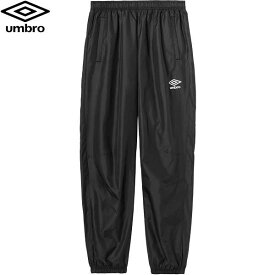◆◆○メール便発送 ＜アンブロ＞ UMBRO (1枚物)ピステパンツ UF5FPZ01MA (BK00：ブラック)