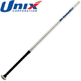 ◆◆○ ＜ユニックス＞ Unix Hit - Swing一刀流 軟式 80cm トレーニング用バット 野球 (BT81-37) BT8137