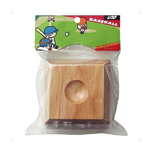◆◆○定形外発送 <ユニックス> Unix ボールスタンド(大) 記念品 野球 (BX75-31) BX7531