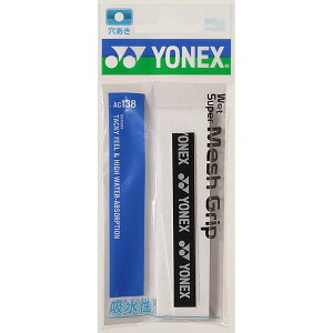 `O lbNX YONEX EFbgX[p[bVObv AC138 (011)