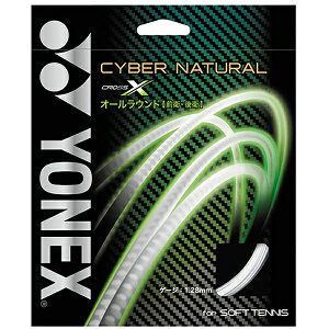 �������[���֔��� �����l�b�N�X�� YONEX �T�C�o�[�i�`�������N���X CSG650X (538)