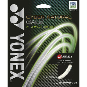 �������[���֔��� �����l�b�N�X�� YONEX �T�C�o�[�i�`�������Q�C�� CSG650GA (013)