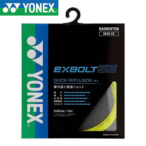 [֔ lbNX YONEX GNX{g65 BGXB65 (004)