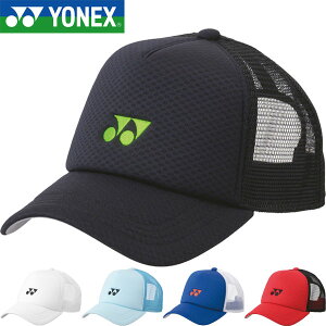 ◆◆ <ヨネックス> YONEX メッシュキャップ ユニセックス 帽子 テニス ソフトテニス 40107