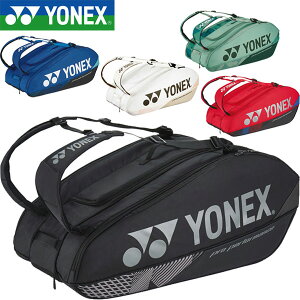  lbNX YONEX PbgobO9 X|[cobO oh~g ejX BAG2402N