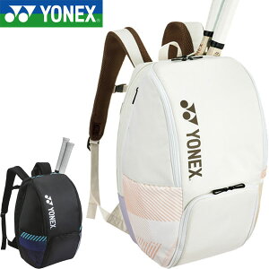 ���� �����l�b�N�X�� YONEX �o�b�N�p�b�NB �X�|�[�c�o�b�O �o�h�~���g�� �e�j�X BAG2408B