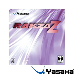 ���������[���֔��� �y���T�J�z Yasaka ���N�UZ B-87 �i90�F�N���j �싅 ���o�[ B87