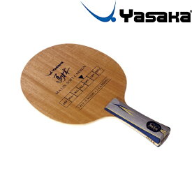 ◆◆● 【ヤサカ】 Yasaka マリン ソフトカーボン FLA YM-13 卓球 シェークラケット YM13