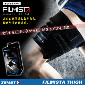 `O yUXgzyZAMSTz FILMISTA THIGH tB~X^ TC pT|[^[ Ep 377801 377802 377803