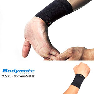 [֔ yUXgz ZAMST {fB[Cg T|[^[ p jZbNX(bodymate-wrist-zam1)