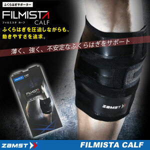 `O yUXgzyZAMSTz FILMISTA CALF tB~X^ J[t ӂ͂pT|[^[ Ep 377901 377902 377903