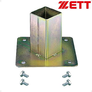 ������ ���[�b�g�� �x�[�X�{�̍������� ZBV75