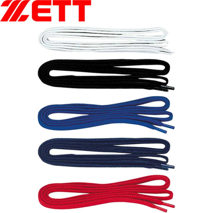 66円 2022新作モデル ZETT ゼットシューレース BX393 2700 マリンブルー 取寄商品 66円 2022新作モデル ZETT ゼットシューレース BX393 2700 マリンブルー 取寄商品