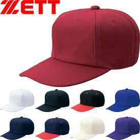 ◆◆○ ＜ゼット＞ ZETT 六方オールニットベースボールキャップ(53cm〜62cmまで対応) 帽子 野球 BH121