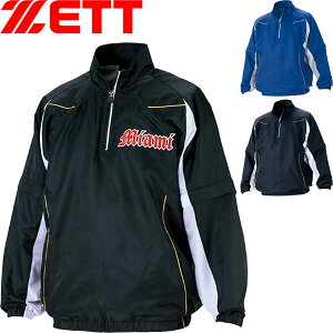 ◆◆○ <ゼット> ZETT メンズ 長袖/半袖切り替え式ハーフジップジャンパー ウィンドブレーカー 高校野球ルール対応品 野球 BOV515
