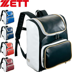 ◆◆○ <ゼット> ZETT エナメルデイパック(約34L) スポーツバッグ 野球 ソフトボール BA481