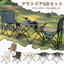 楽天市場】アウトドア テーブルセットの通販 