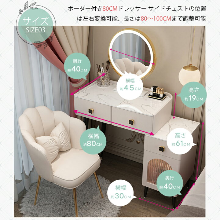 使用回数2.3回）ドレッサー 白 女優ミラー 大容量収納 ネイル用品も販売中
