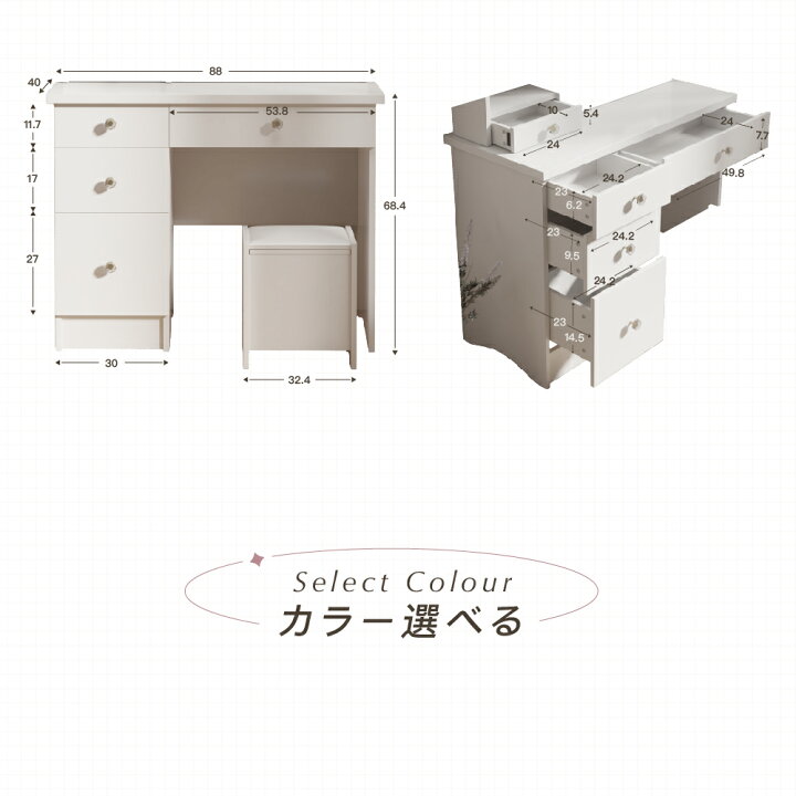 楽天市場】ドレッサー おしゃれ 可愛い 3色COBライト付き コンセント 