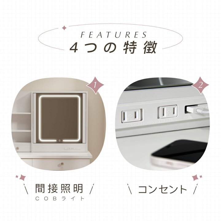 楽天市場】「最終セール♡」ドレッサー おしゃれ 可愛い 3色COBライト 
